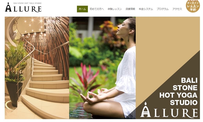 ALLURE